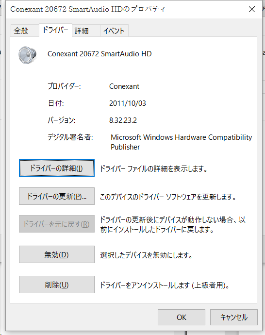 conexant hd audio driver windows 10 free